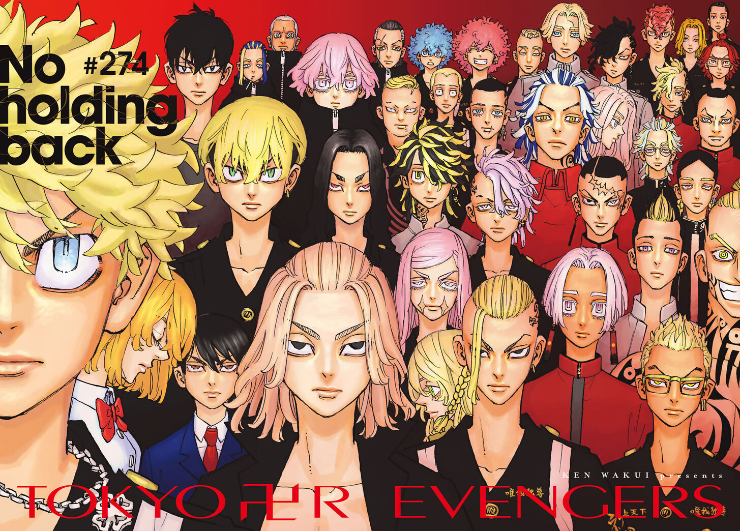 Read Tokyo Revengers Manga Online