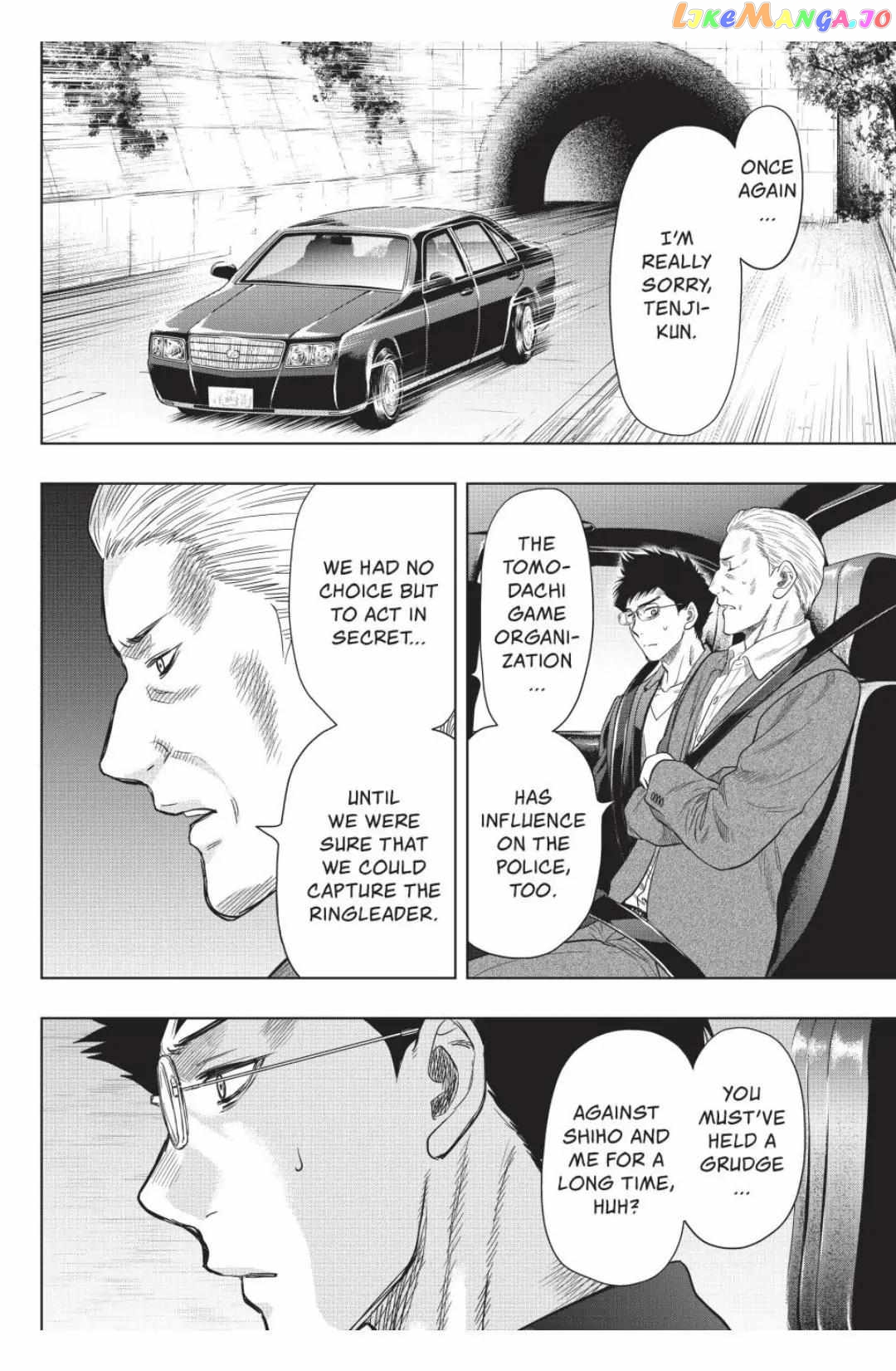 Read Tomodachi Game Manga Online