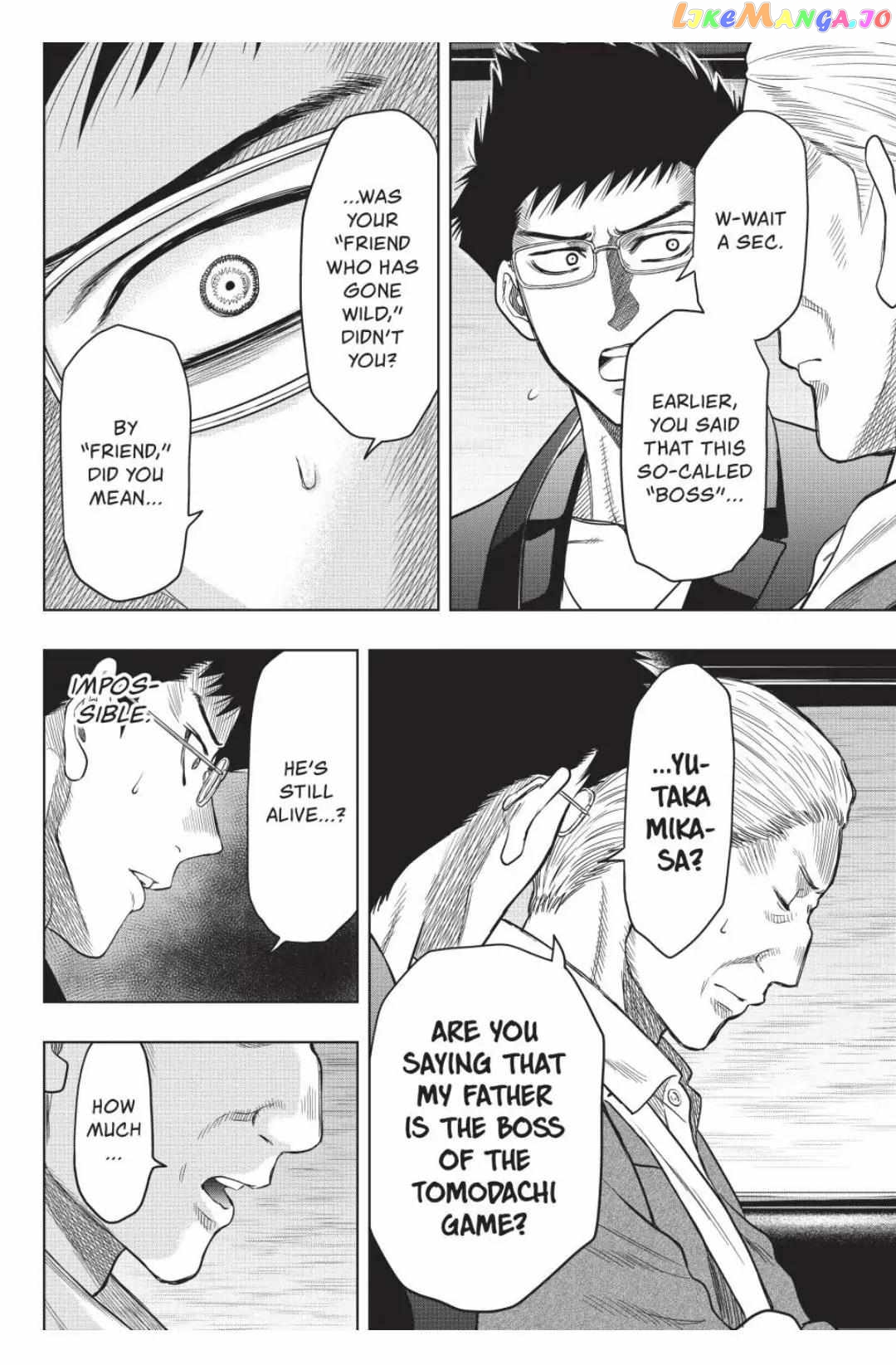 Read Tomodachi Game Manga Online