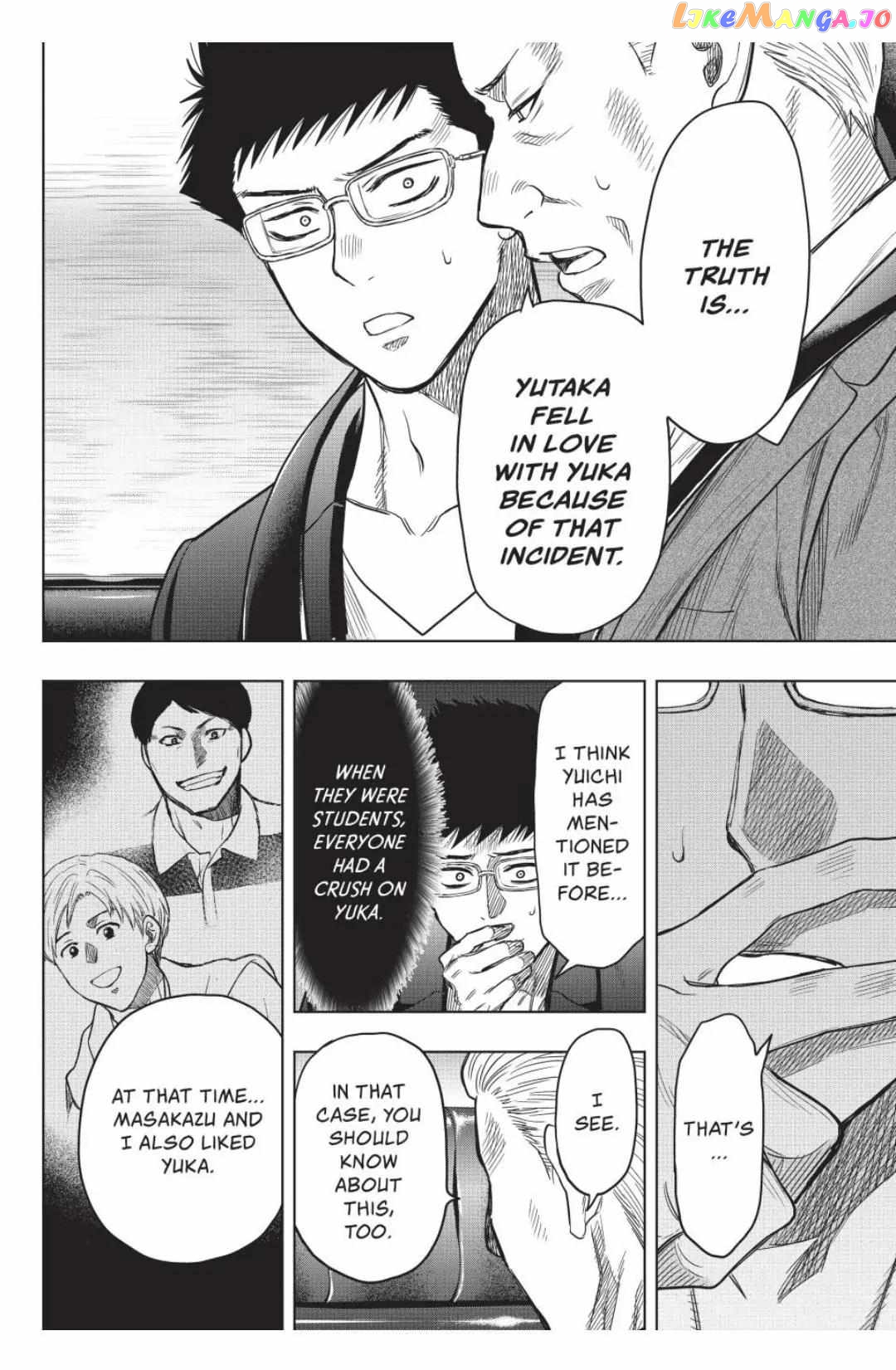 Read Tomodachi Game Manga Online