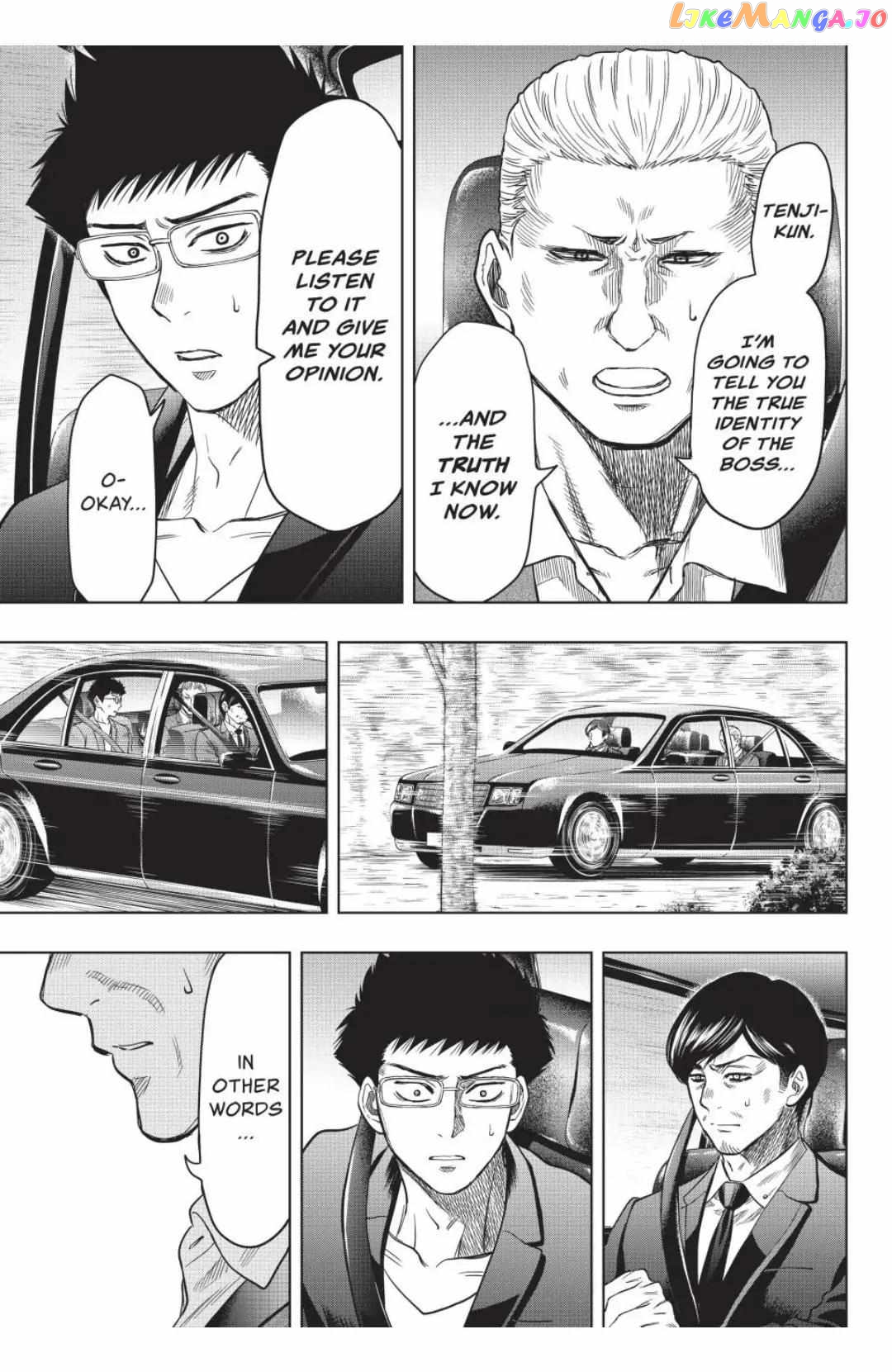 Read Tomodachi Game Manga Online