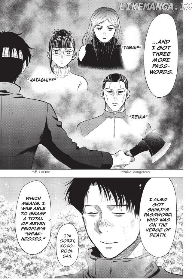 Read Tomodachi Game Manga Online