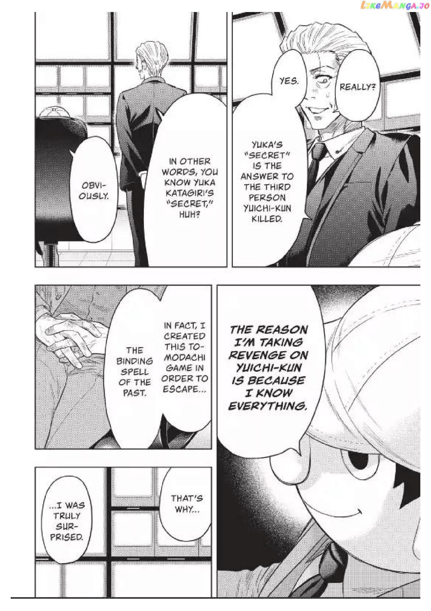 Read Tomodachi Game Manga Online