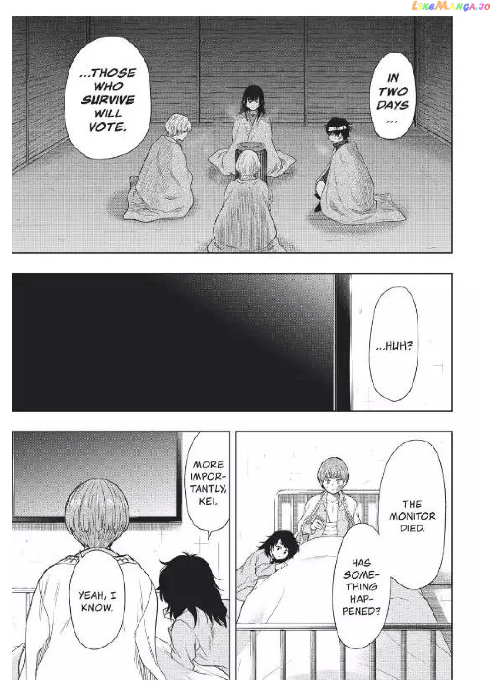 Read Tomodachi Game Manga Online