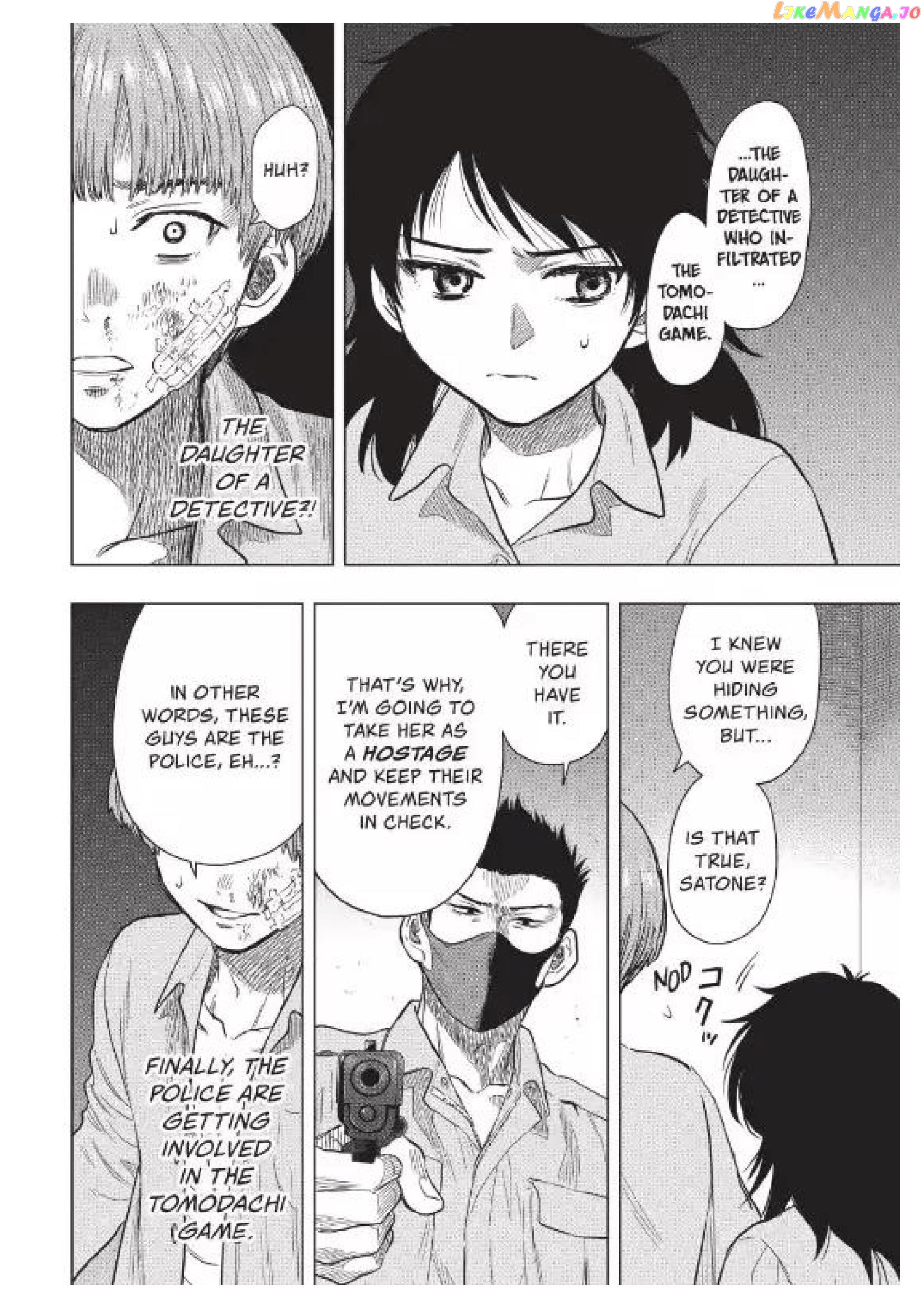 Read Tomodachi Game Manga Online