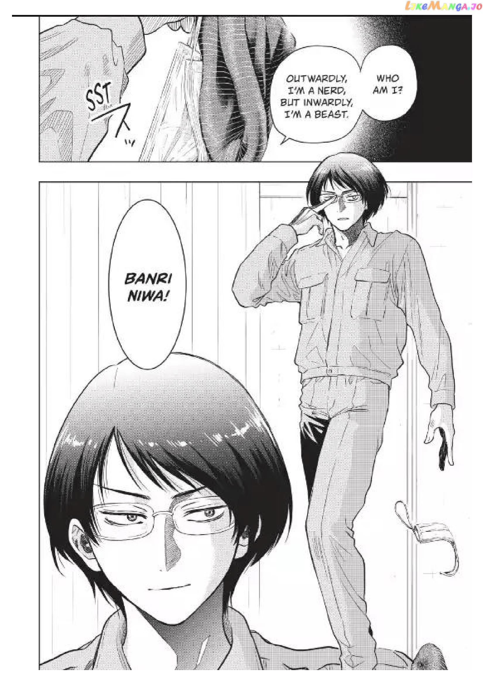 Read Tomodachi Game Manga Online