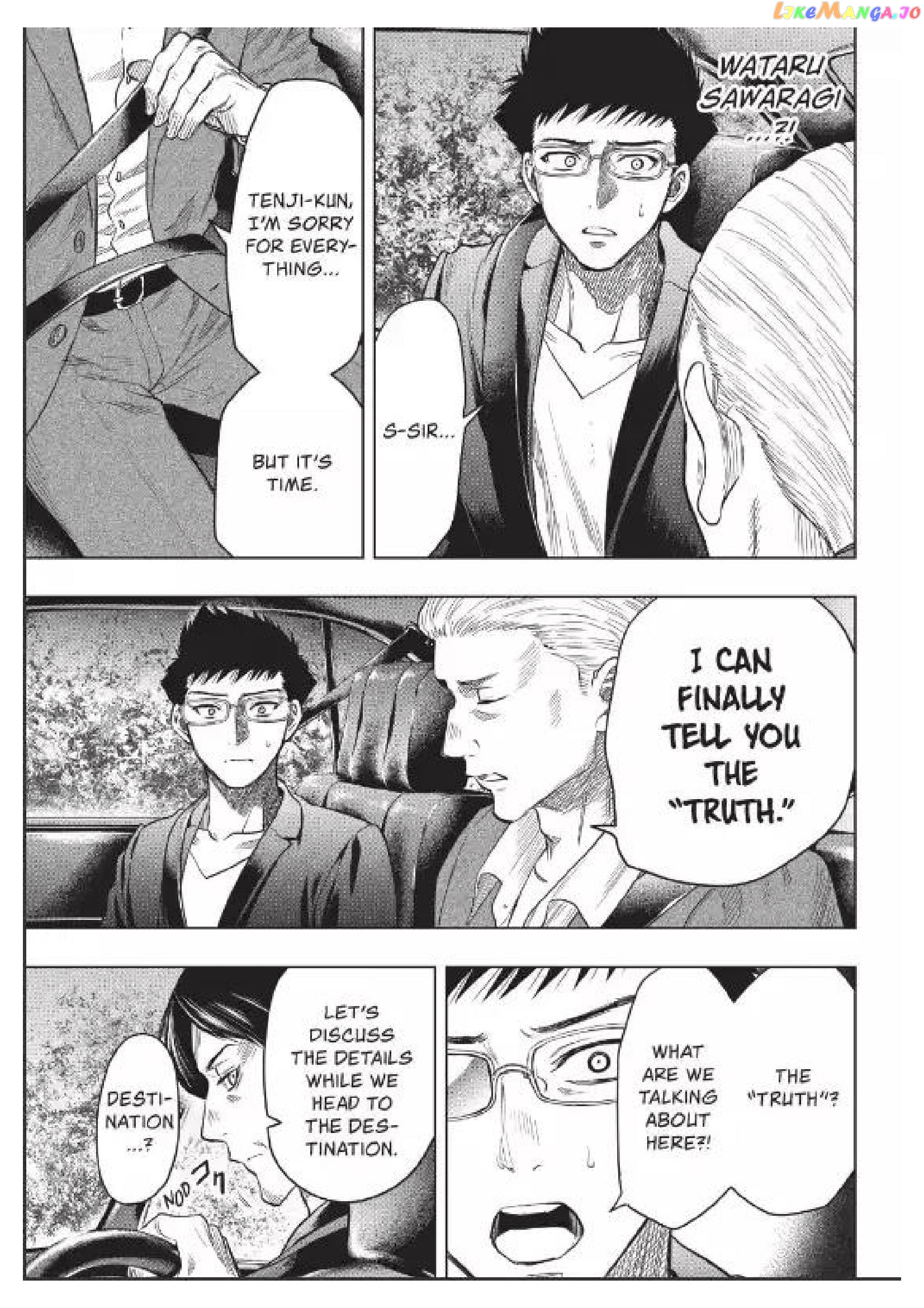 Read Tomodachi Game Manga Online