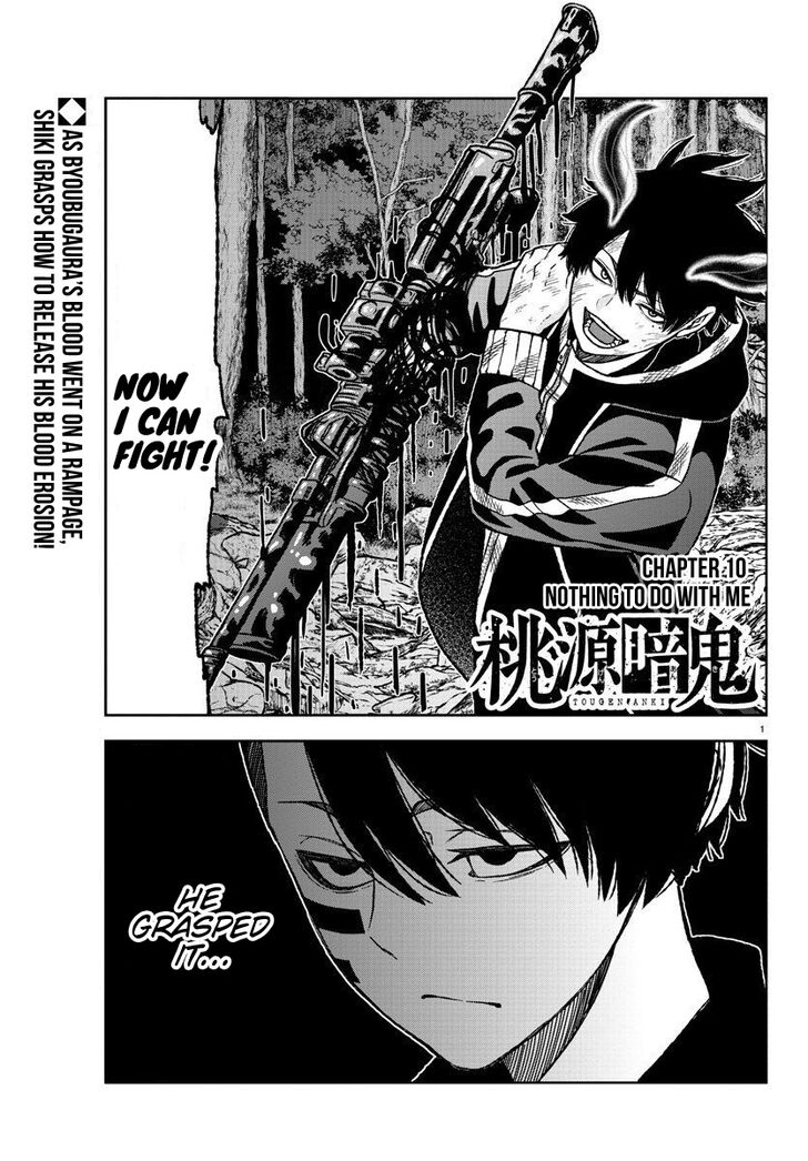 Read Tougen Anki Manga Online