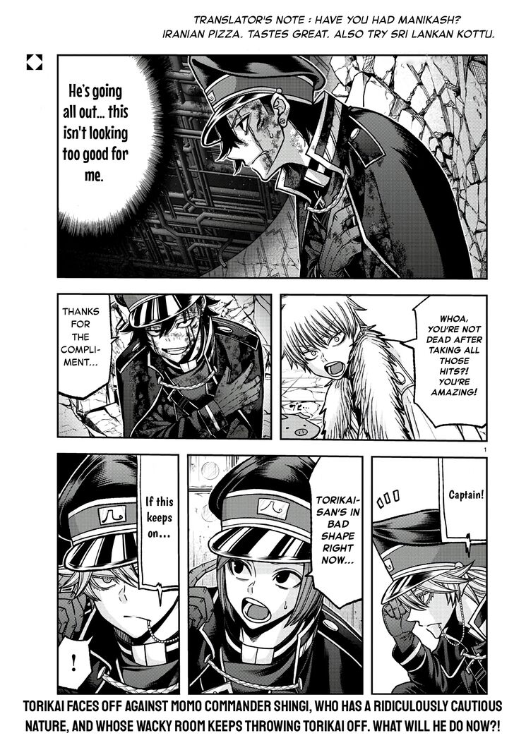 Read Tougen Anki Manga Online
