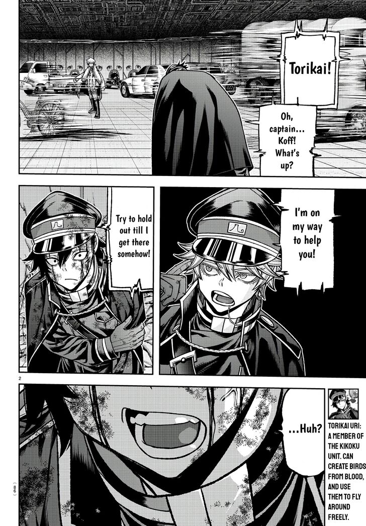 Read Tougen Anki Manga Online