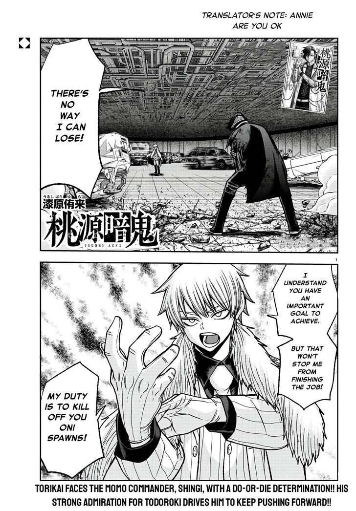 Read Tougen Anki Manga Online