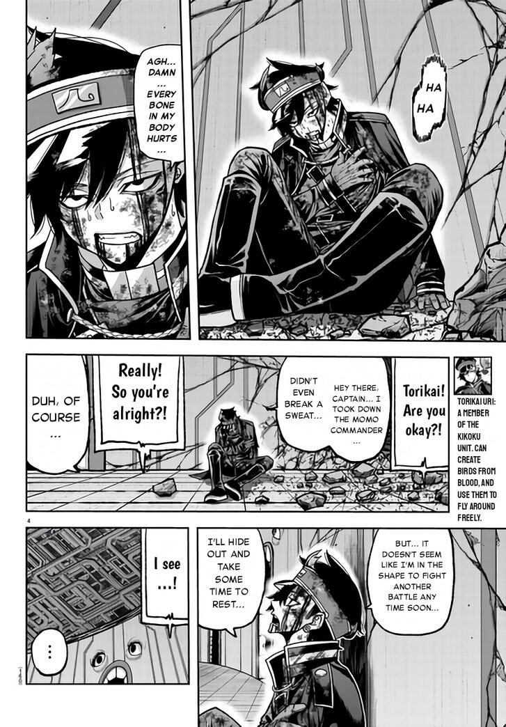Read Tougen Anki Manga Online