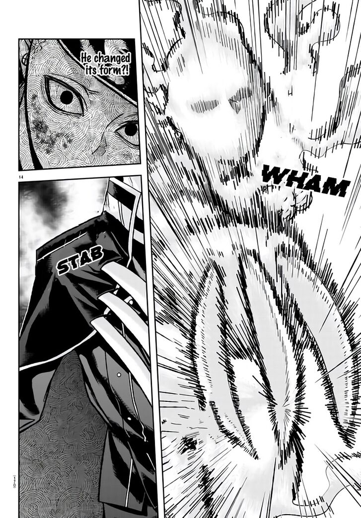 Read Tougen Anki Manga Online