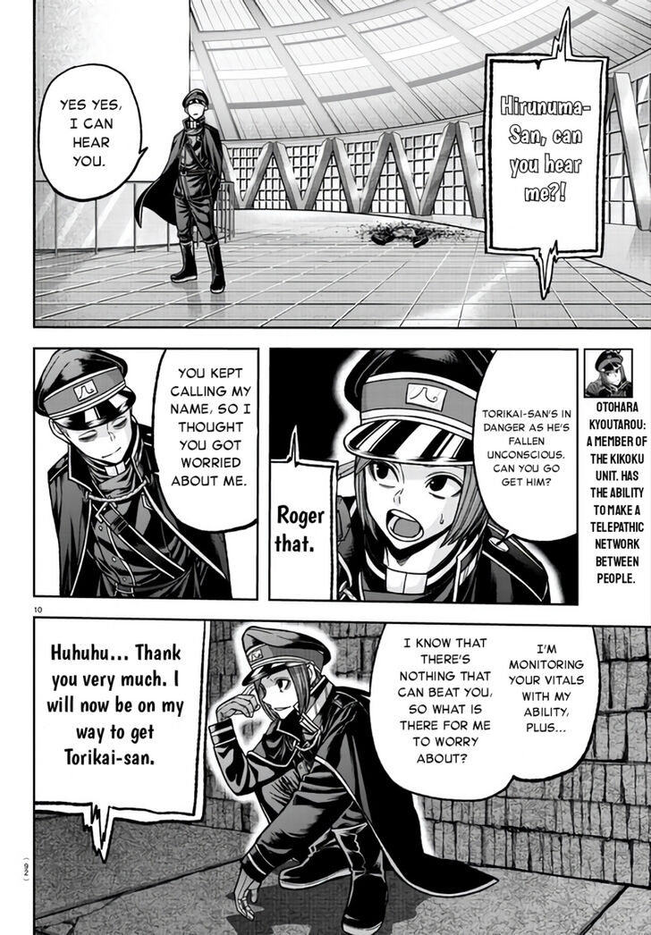 Read Tougen Anki Manga Online