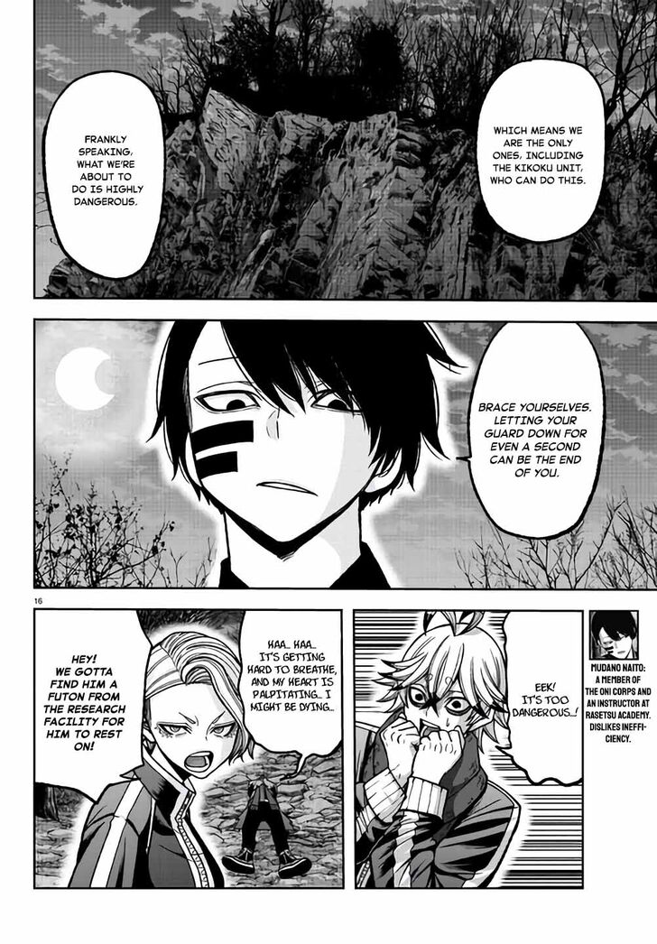 Read Tougen Anki Manga Online