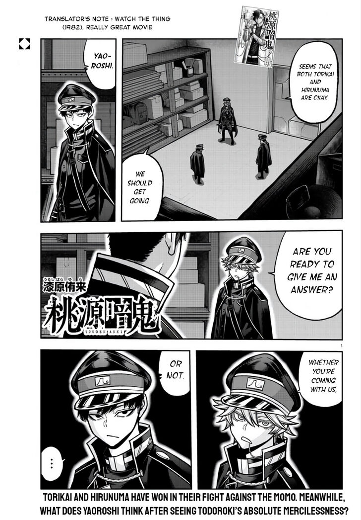 Read Tougen Anki Manga Online