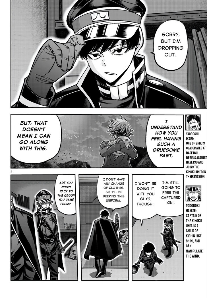 Read Tougen Anki Manga Online