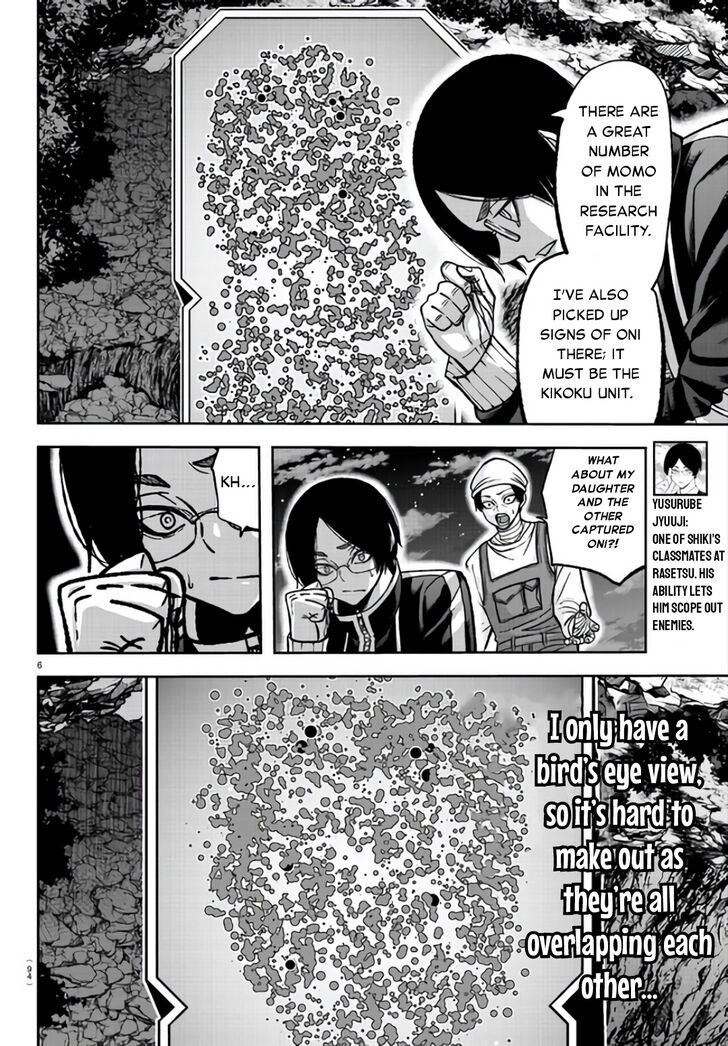 Read Tougen Anki Manga Online