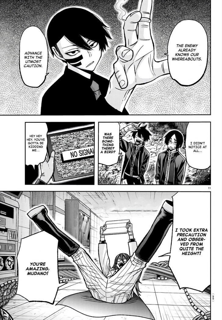 Read Tougen Anki Manga Online