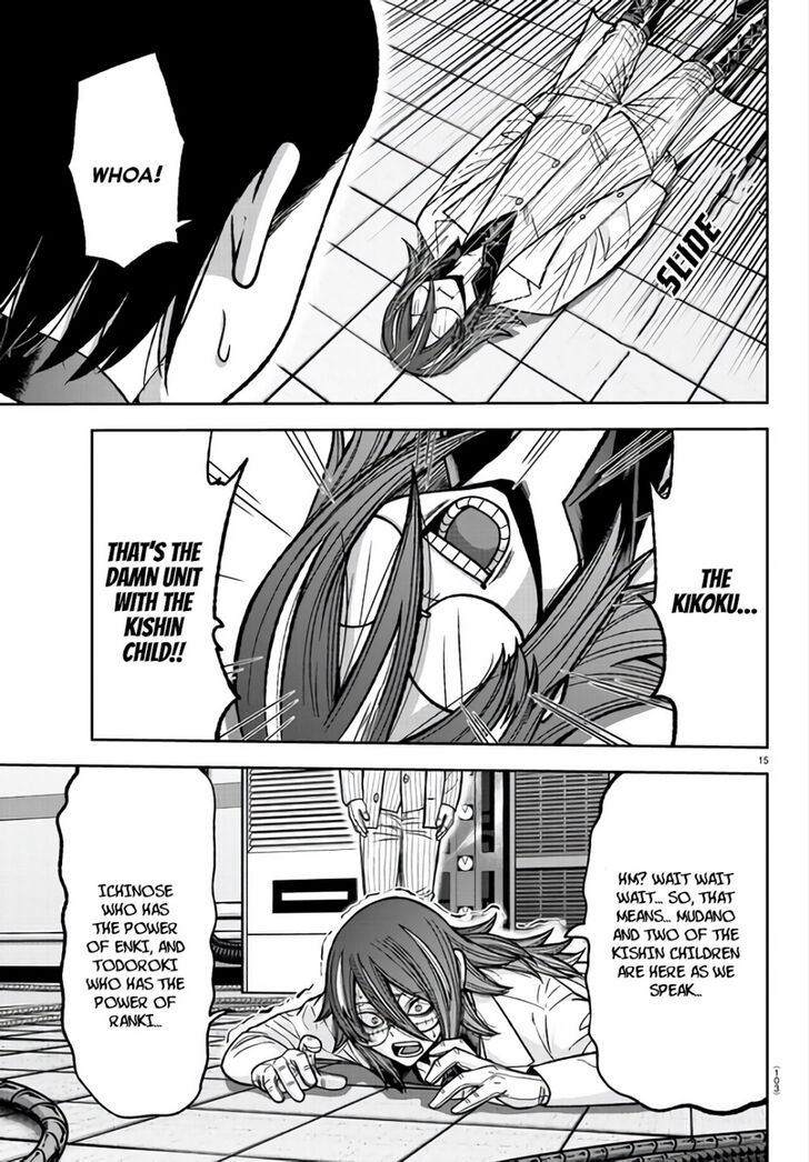 Read Tougen Anki Manga Online