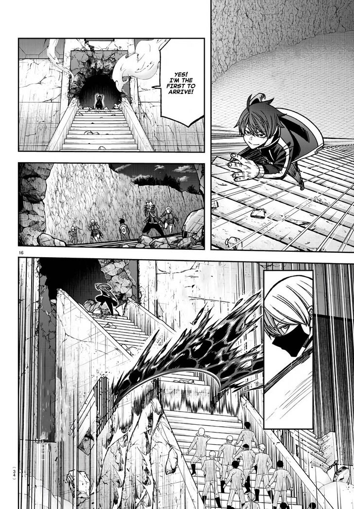 Read Tougen Anki Manga Online