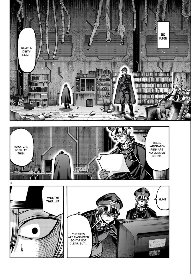 Read Tougen Anki Manga Online