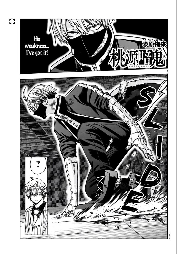 Read Tougen Anki Manga Online