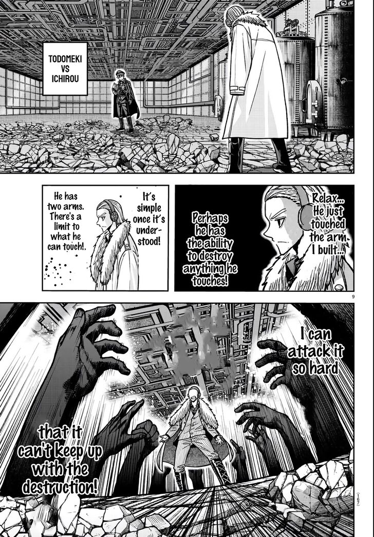 Read Tougen Anki Manga Online