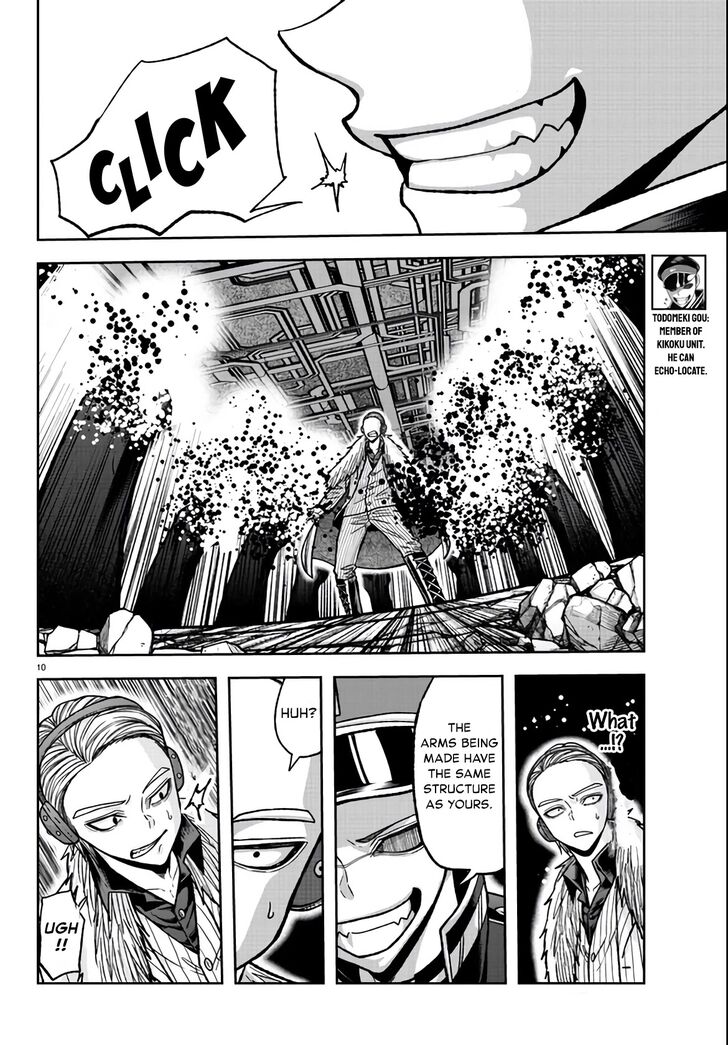 Read Tougen Anki Manga Online