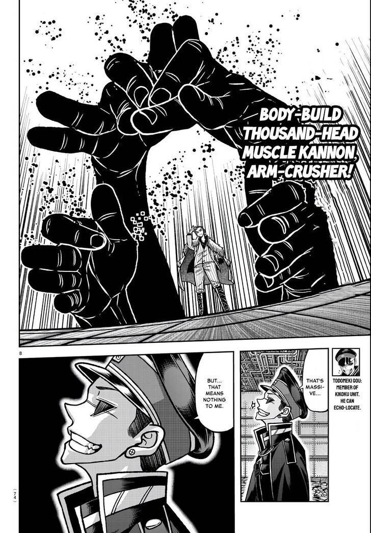 Read Tougen Anki Manga Online