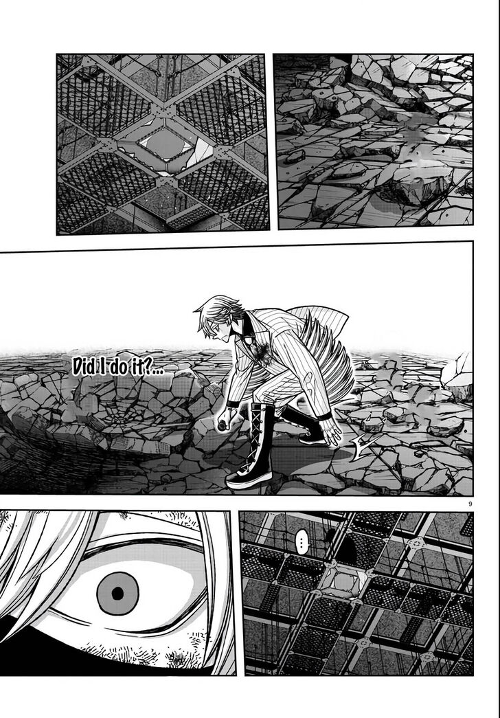 Read Tougen Anki Manga Online