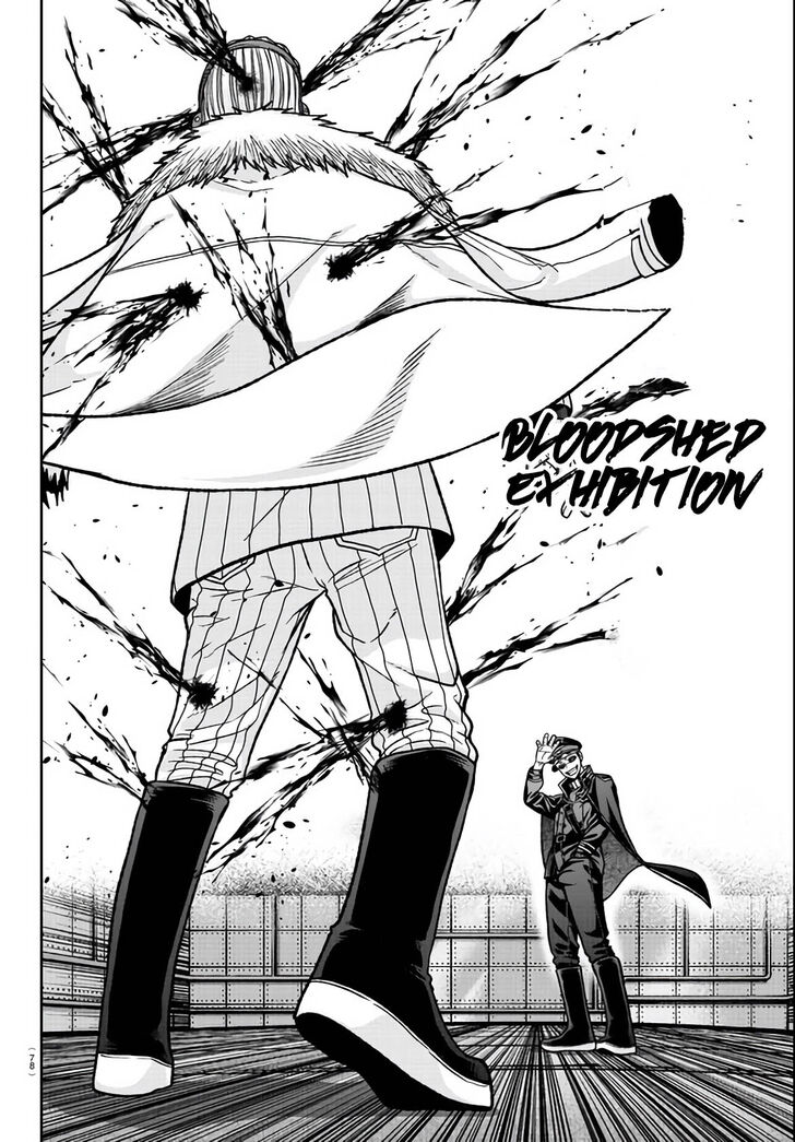 Read Tougen Anki Manga Online