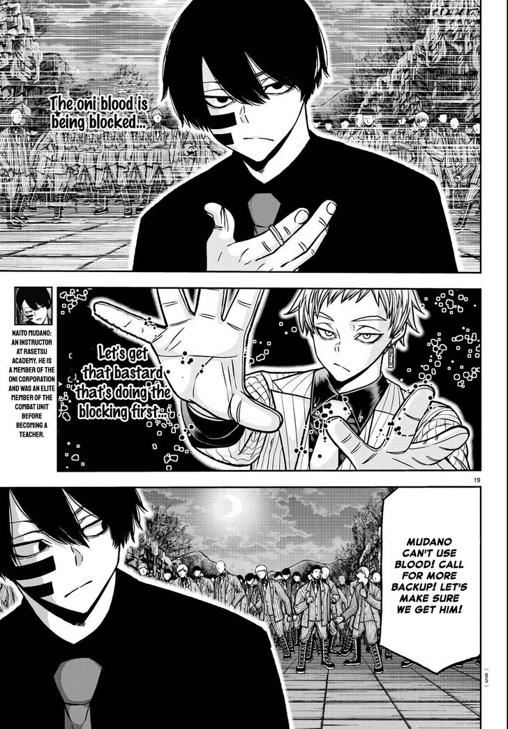 Read Tougen Anki Manga Online