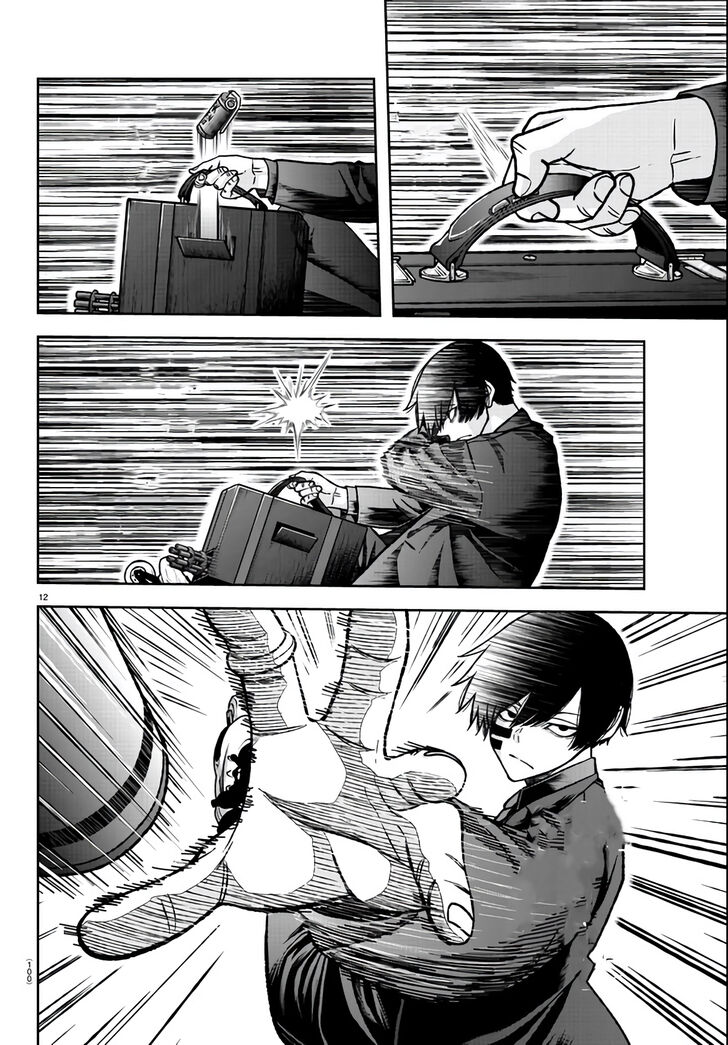 Read Tougen Anki Manga Online