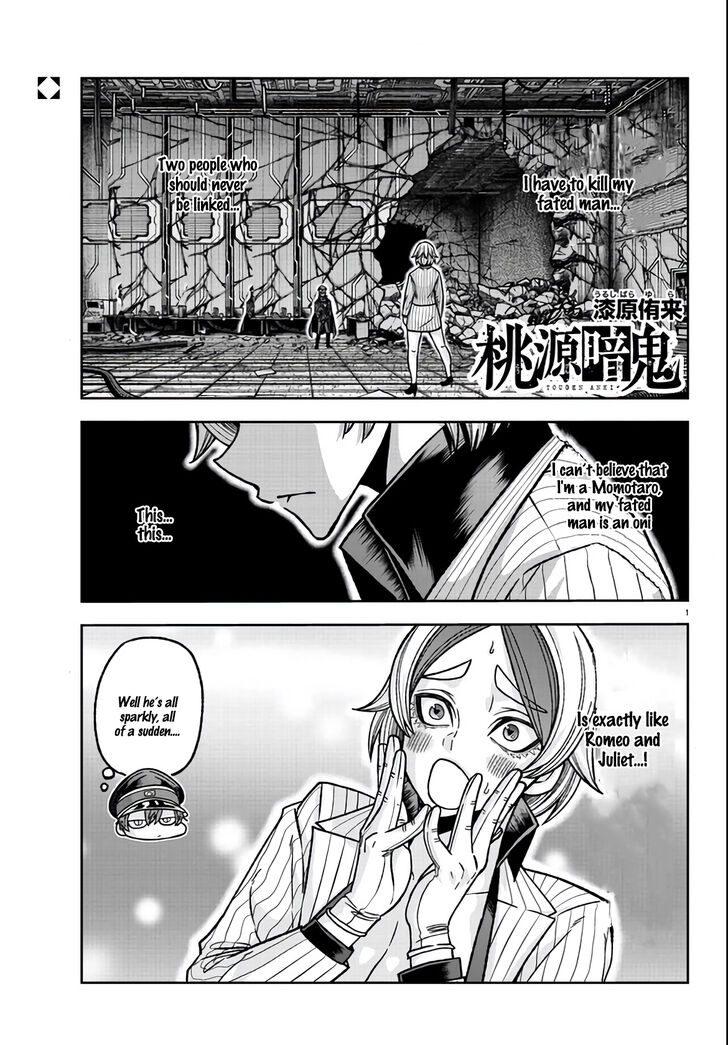 Read Tougen Anki Manga Online