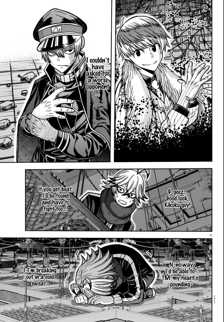 Read Tougen Anki Manga Online