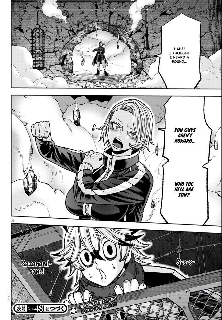 Read Tougen Anki Manga Online