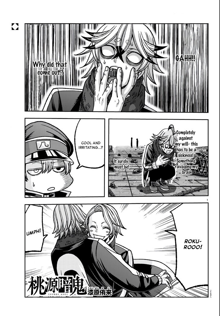 Read Tougen Anki Manga Online