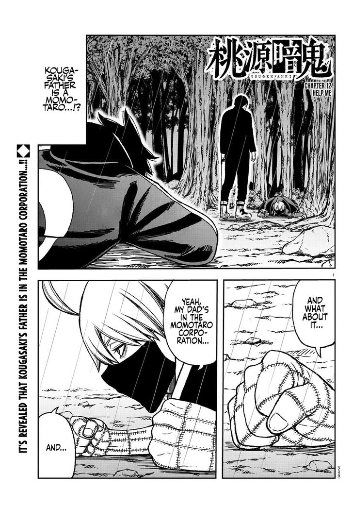 Read Tougen Anki Manga Online