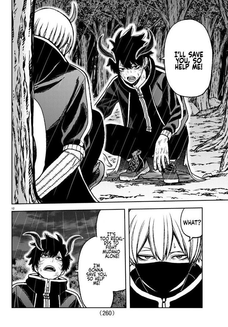 Read Tougen Anki Manga Online