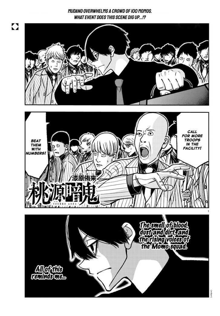 Read Tougen Anki Manga Online