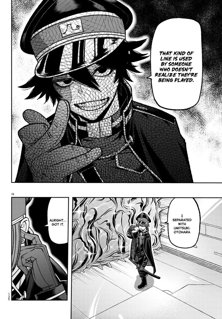 Read Tougen Anki Manga Online