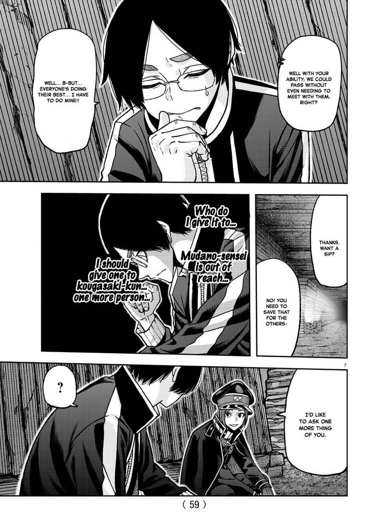 Read Tougen Anki Manga Online