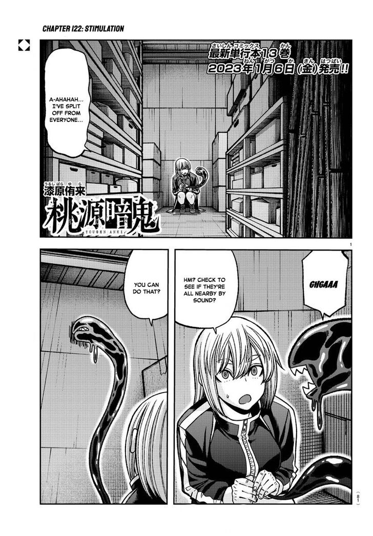 Read Tougen Anki Manga Online