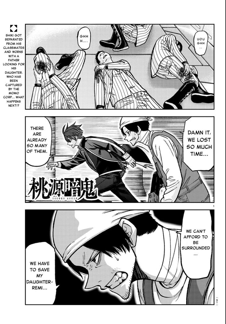 Read Tougen Anki Manga Online