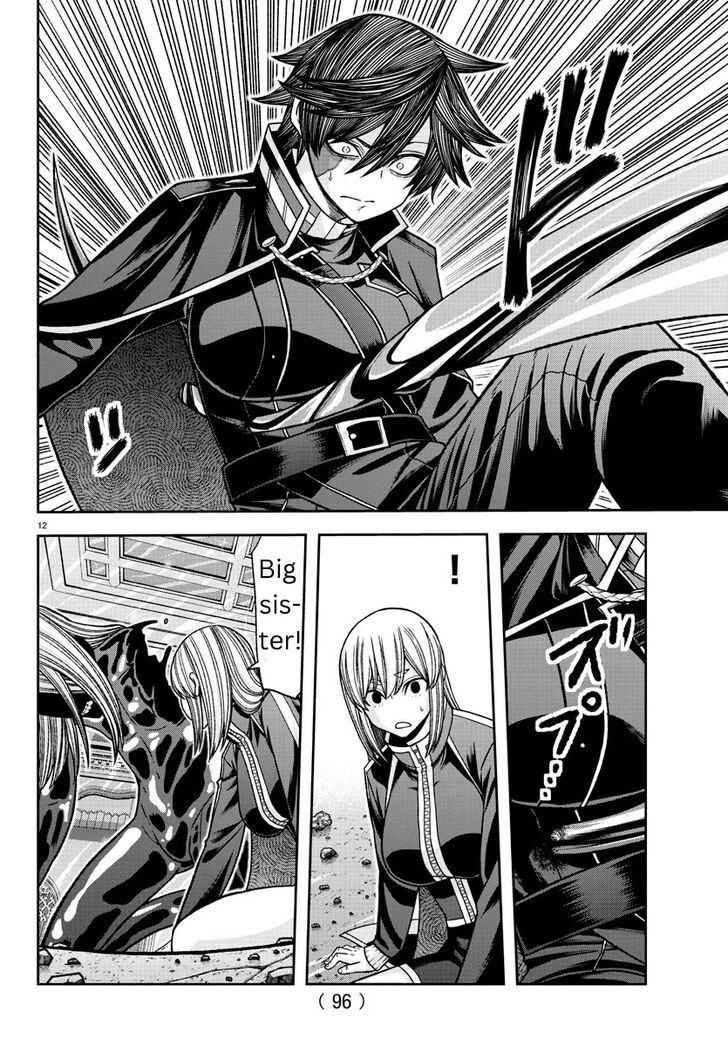 Read Tougen Anki Manga Online