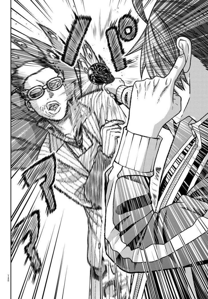 Read Tougen Anki Manga Online