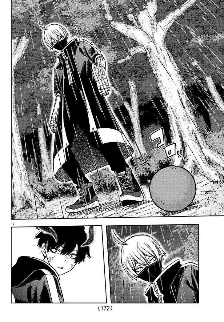Read Tougen Anki Manga Online