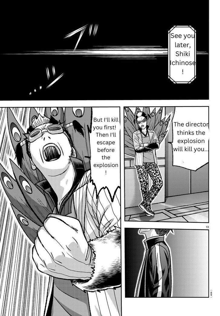 Read Tougen Anki Manga Online
