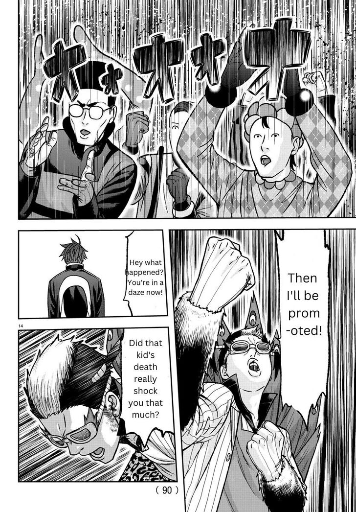Read Tougen Anki Manga Online